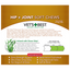 Advanced Hip & Joint Soft Chews