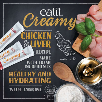 Catit Creamy Cat Treats 50 Pack