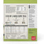 The Honest Kitchen Grain Free Limited Ingredient Chicken Recipe Dehydrated Dog Food, 4-lb Box